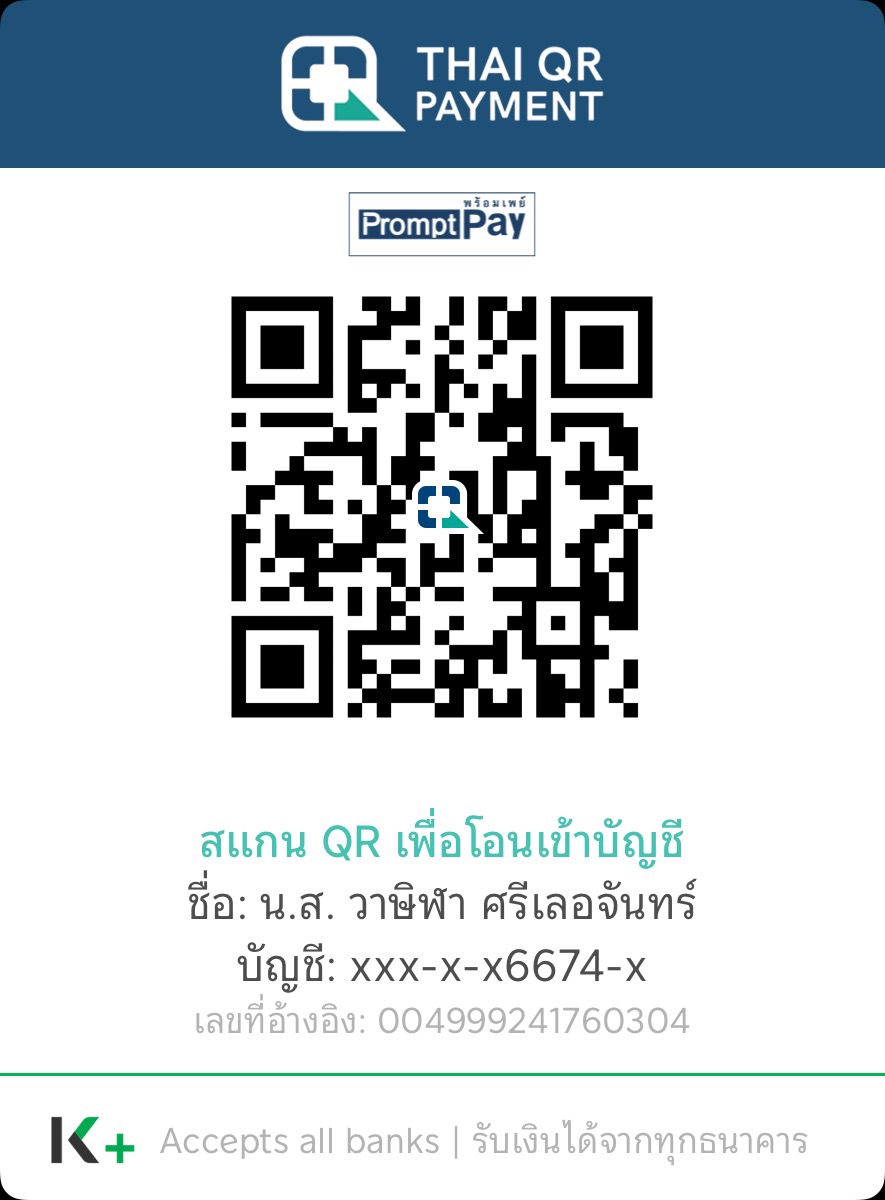 QR PromptPay